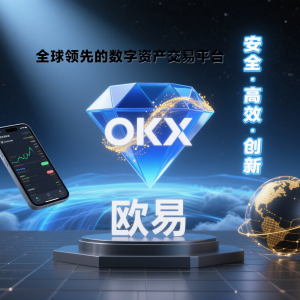 欧易(OKX)安装视频教程 – 2025年完整指南缩略图
